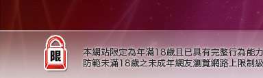 休閒小站自拍本網站限定年滿18歲方可瀏覽